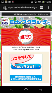 Screenshot_2014-01-11-10-36-30